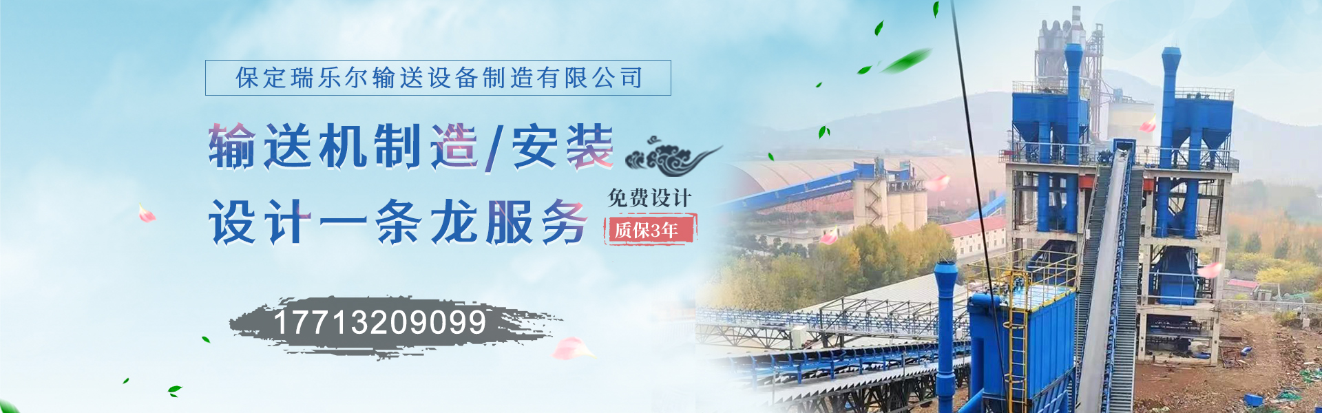 ������(l��)��ݔ���O(sh��)���������޹�˾