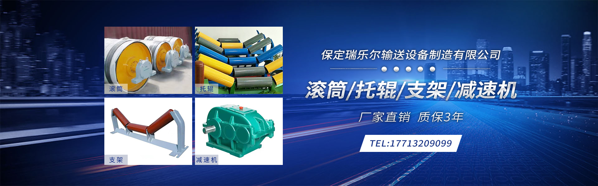 ������(l��)��ݔ���O(sh��)���������޹�˾